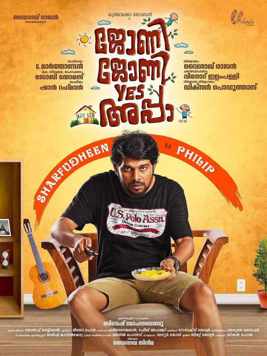 Johny Johny Yes Appa malayalam Movie Overview